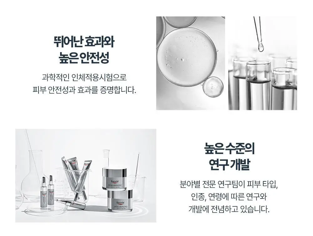 [1등마스크팩] 유세린 울트라센시티브 리페어 진정 마스크팩 5매 상세페이지 18